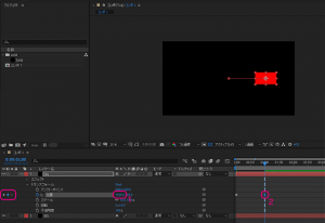 キーフレームの追加のやり方　その