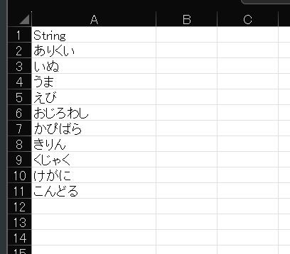 CSVデータ(Excel)